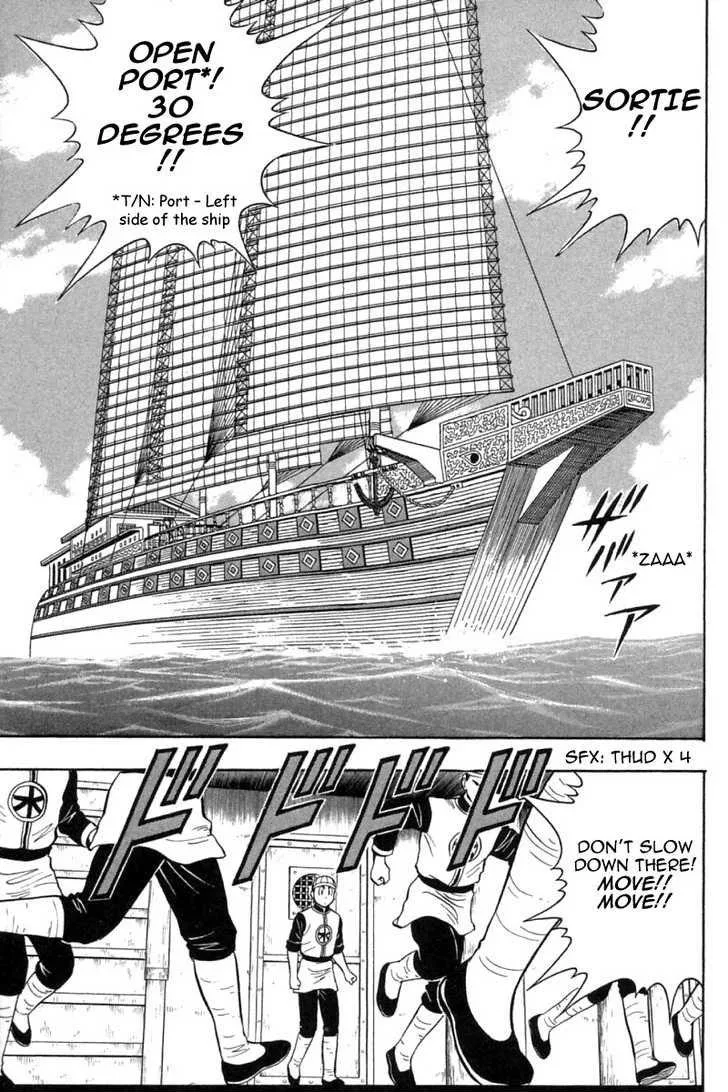 Shin Tekken Chinmi, chapter 33, page 30