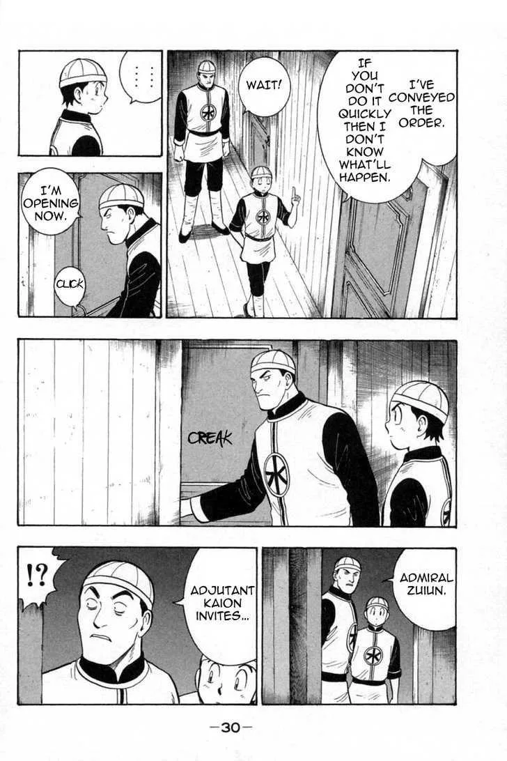 Shin Tekken Chinmi, chapter 33, page 33
