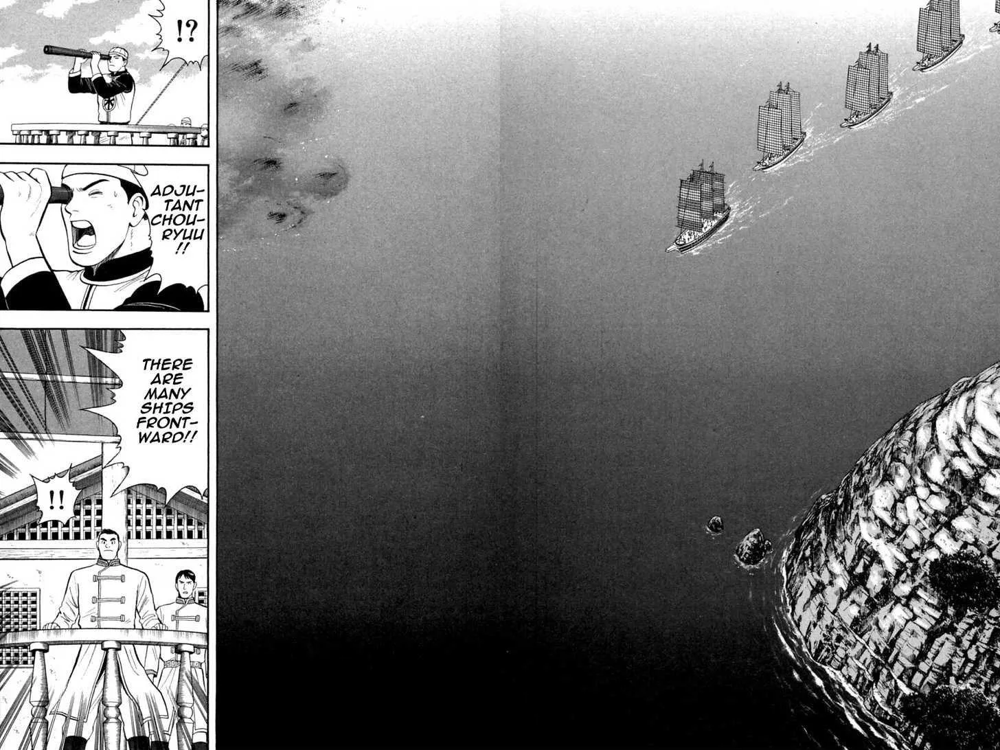 Shin Tekken Chinmi, chapter 33, page 40