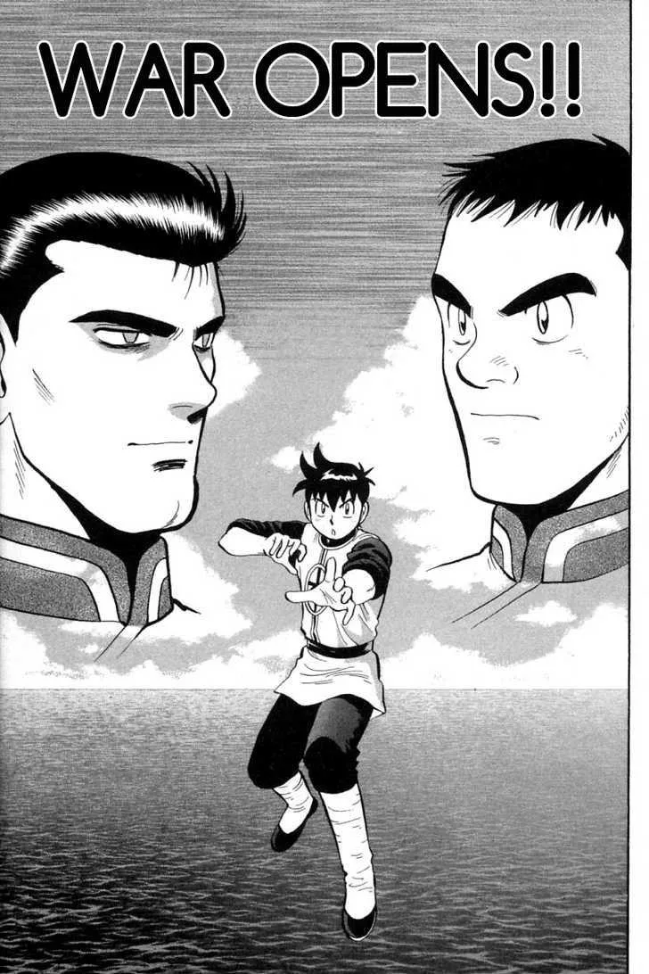 Shin Tekken Chinmi, chapter 34, page 2