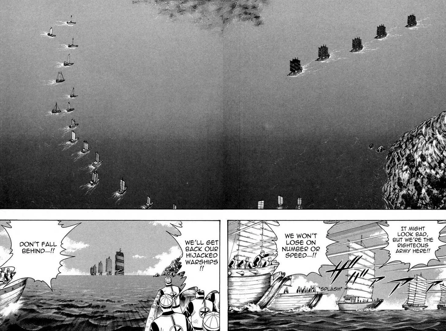 Shin Tekken Chinmi, chapter 34, page 3