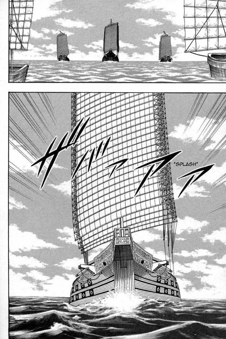 Shin Tekken Chinmi, chapter 34, page 8