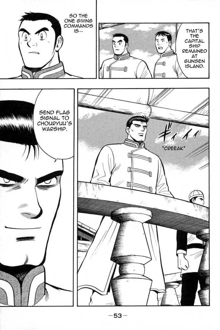 Shin Tekken Chinmi, chapter 34, page 9