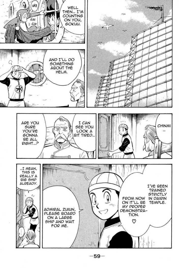 Shin Tekken Chinmi, chapter 34, page 15