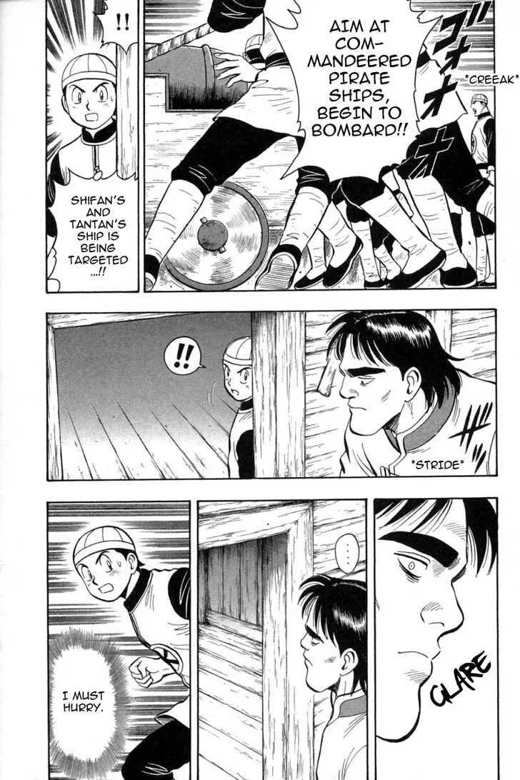 Shin Tekken Chinmi, chapter 34, page 17