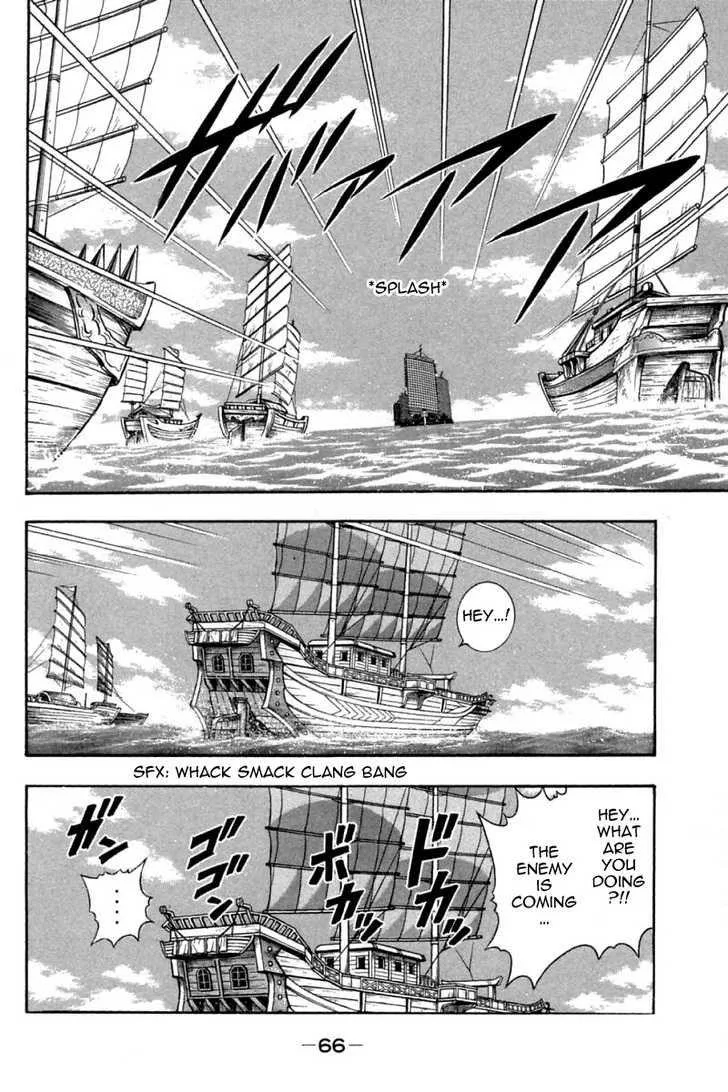 Shin Tekken Chinmi, chapter 34, page 22