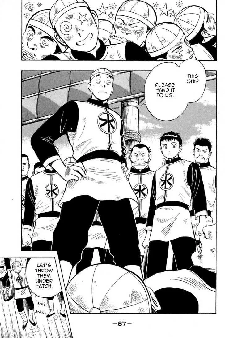 Shin Tekken Chinmi, chapter 34, page 23