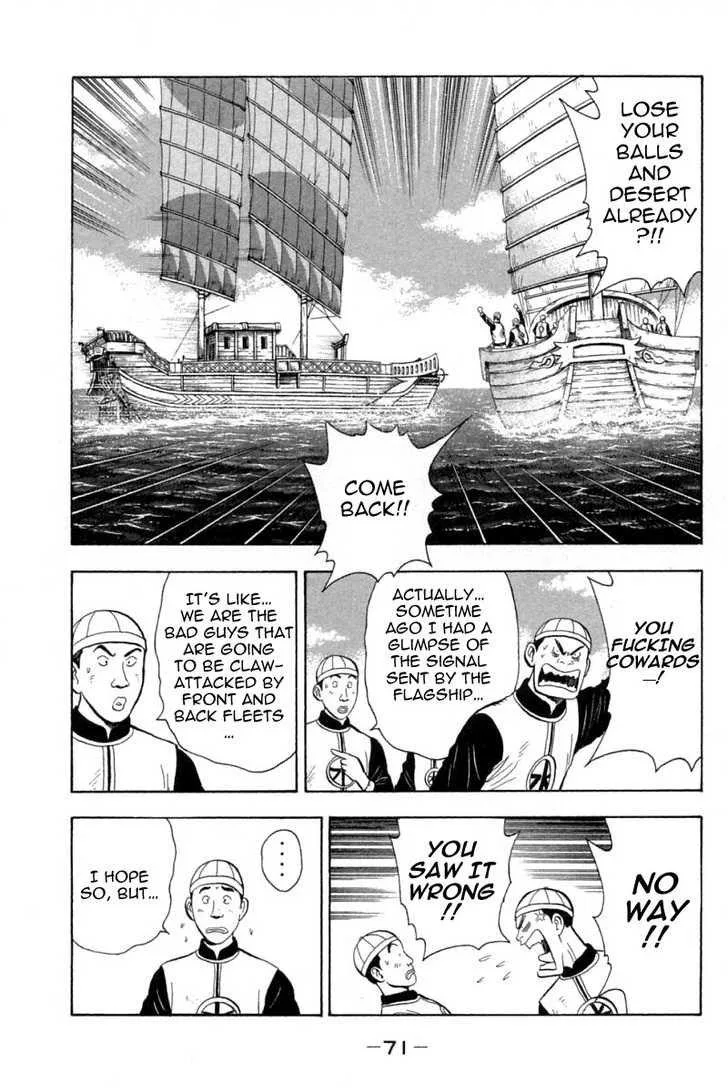Shin Tekken Chinmi, chapter 34, page 27