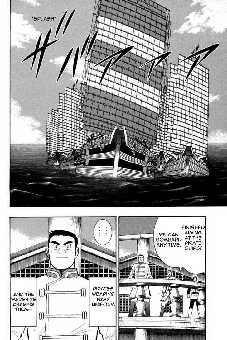 Shin Tekken Chinmi, chapter 34, page 28