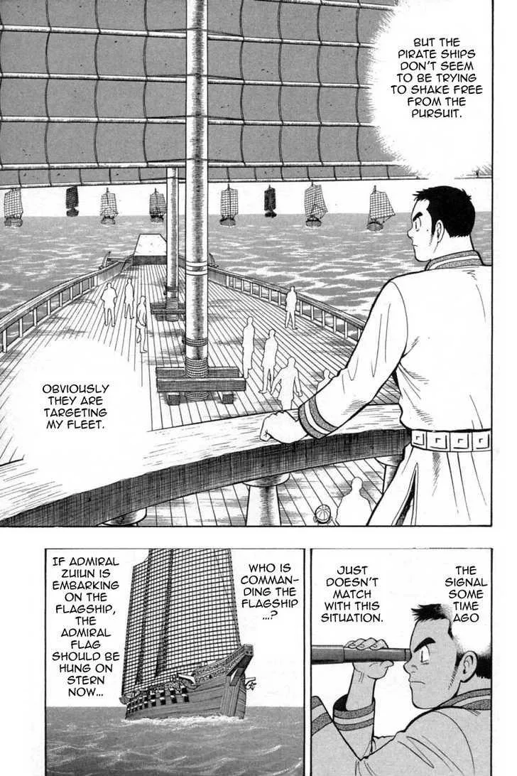 Shin Tekken Chinmi, chapter 34, page 29