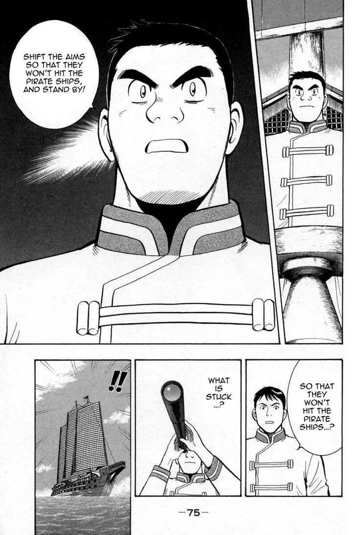 Shin Tekken Chinmi, chapter 34, page 31