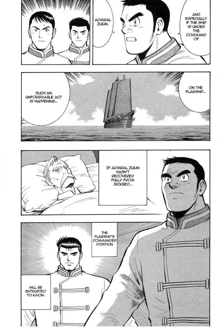 Shin Tekken Chinmi, chapter 35, page 4