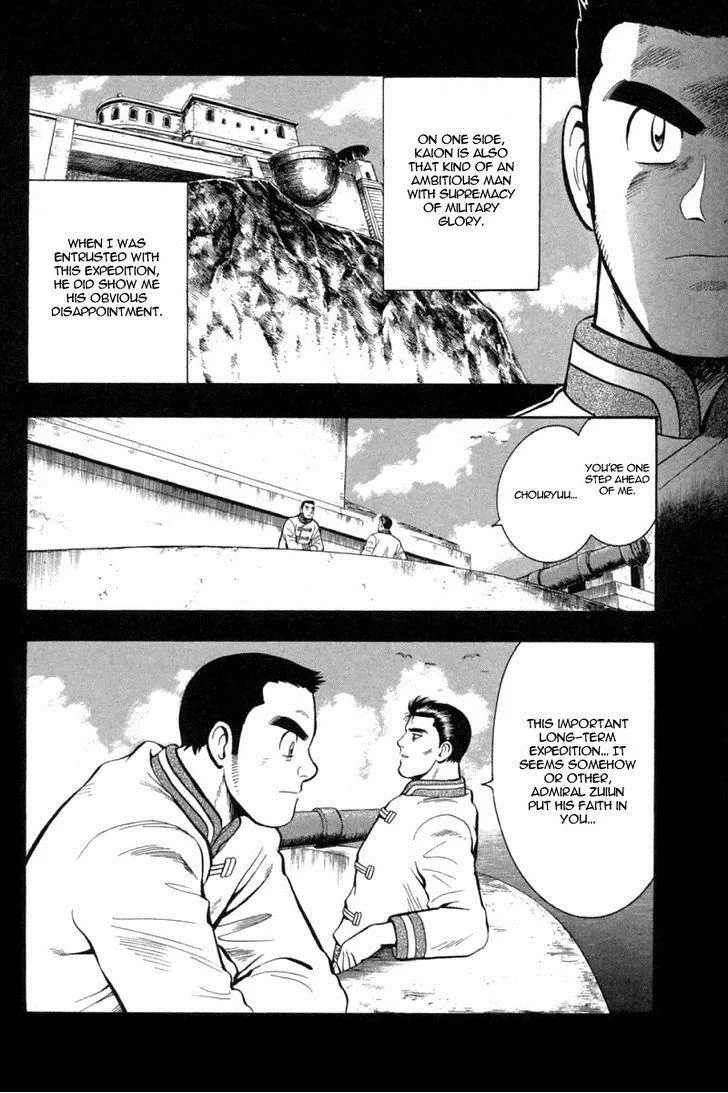 Shin Tekken Chinmi, chapter 35, page 5