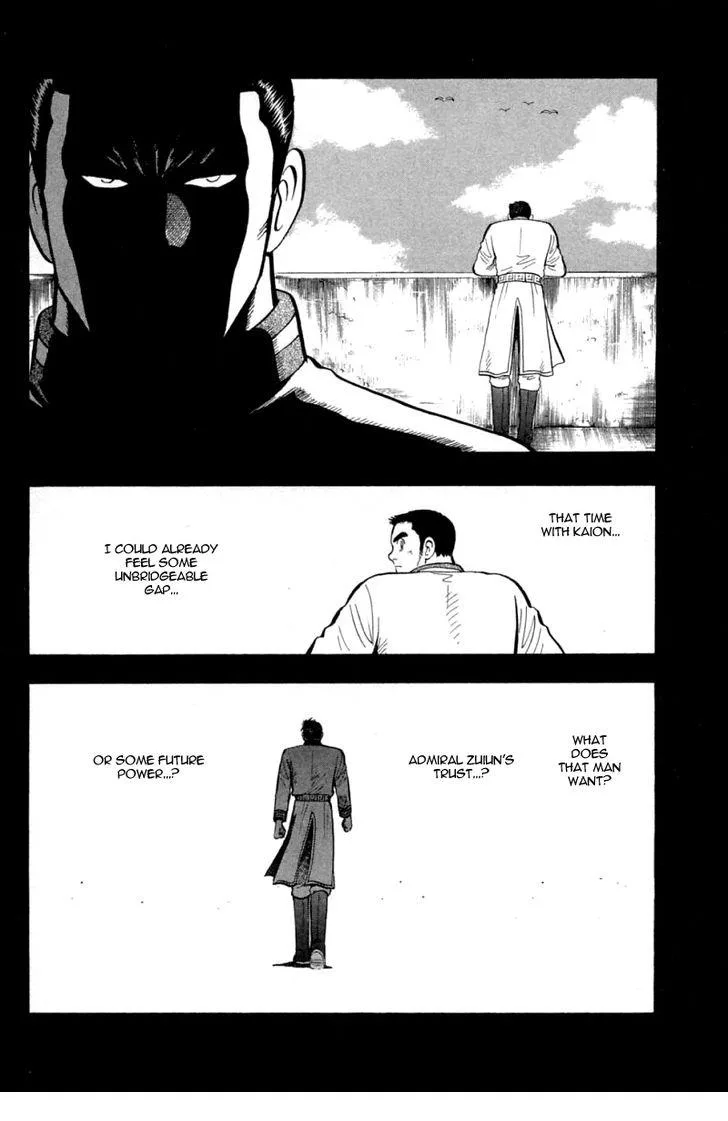 Shin Tekken Chinmi, chapter 35, page 7
