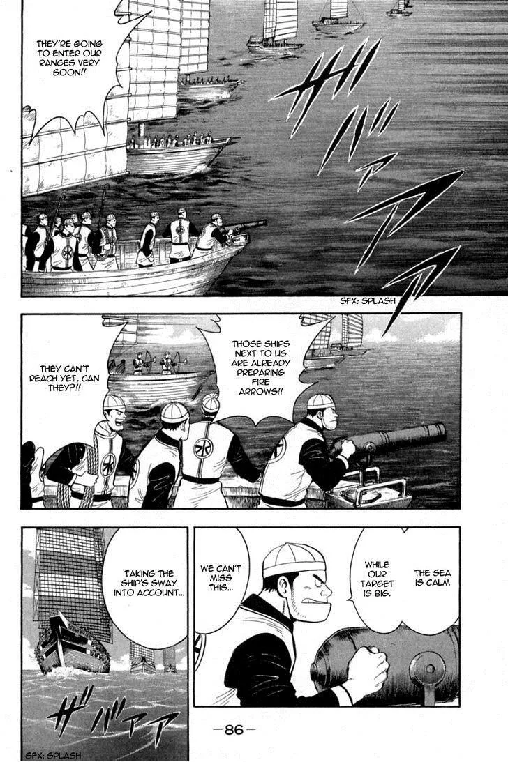 Shin Tekken Chinmi, chapter 35, page 9