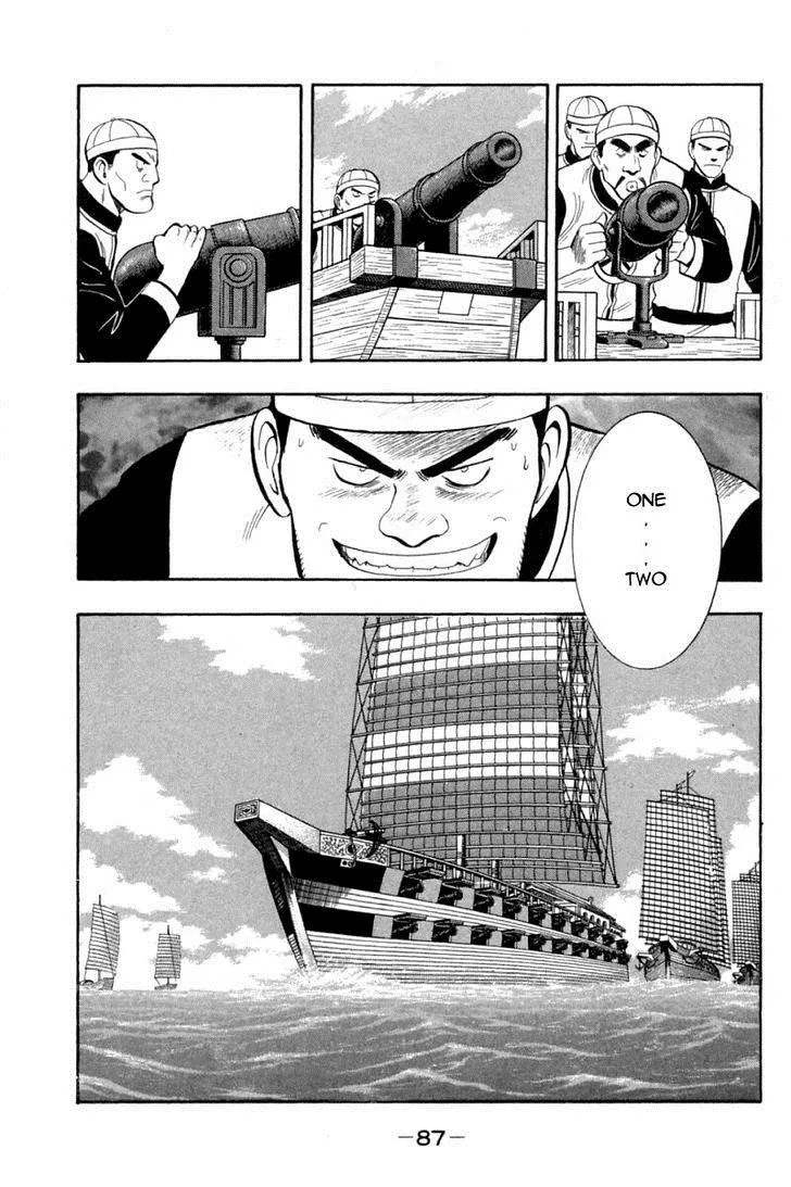 Shin Tekken Chinmi, chapter 35, page 10