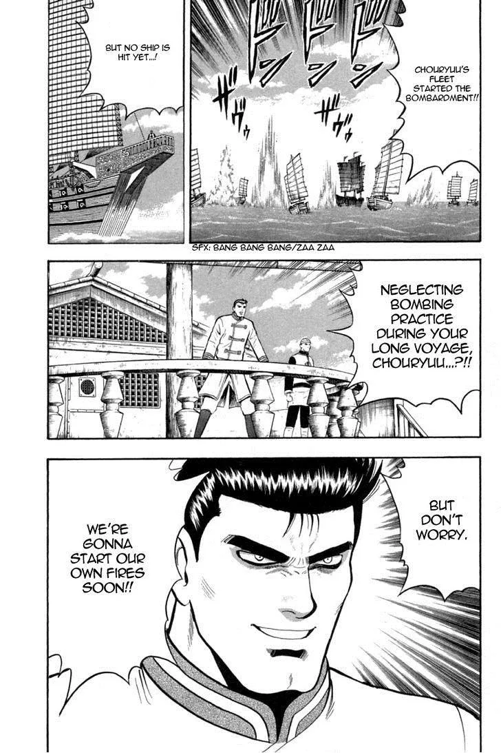 Shin Tekken Chinmi, chapter 35, page 14
