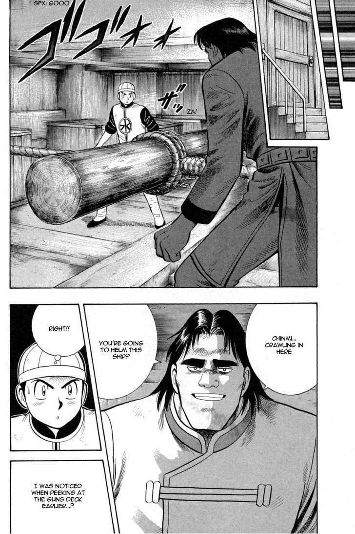 Shin Tekken Chinmi, chapter 35, page 15