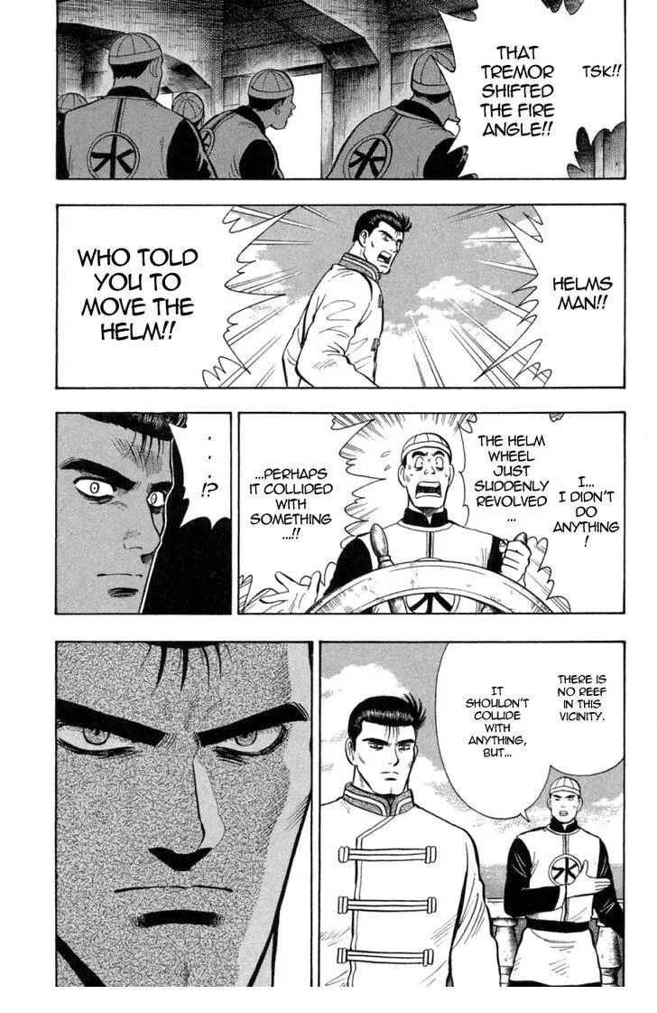 Shin Tekken Chinmi, chapter 35, page 24