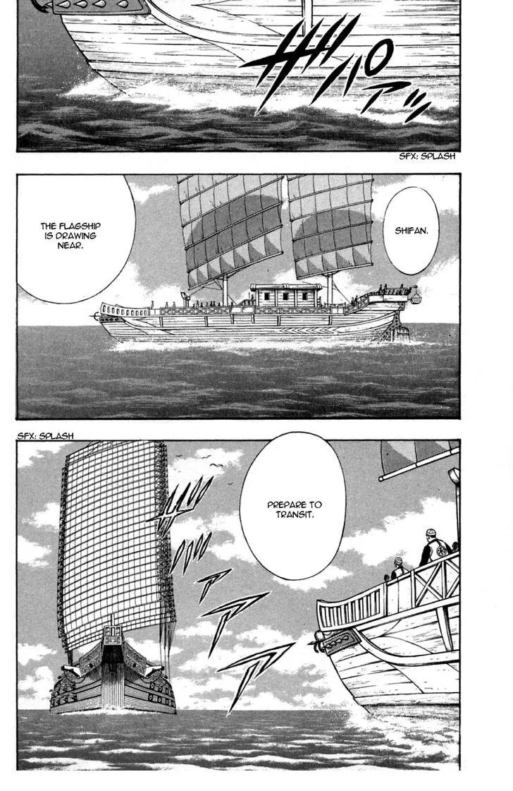 Shin Tekken Chinmi, chapter 35, page 36