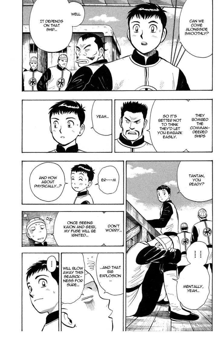 Shin Tekken Chinmi, chapter 35, page 37