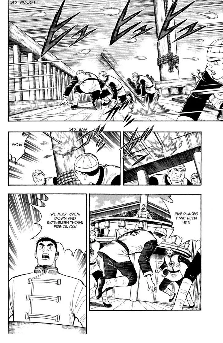 Shin Tekken Chinmi, chapter 36, page 7