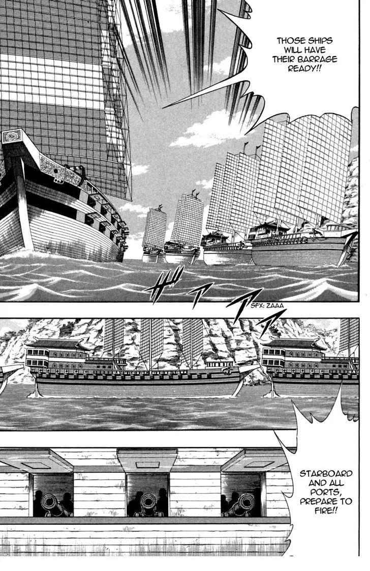 Shin Tekken Chinmi, chapter 36, page 8