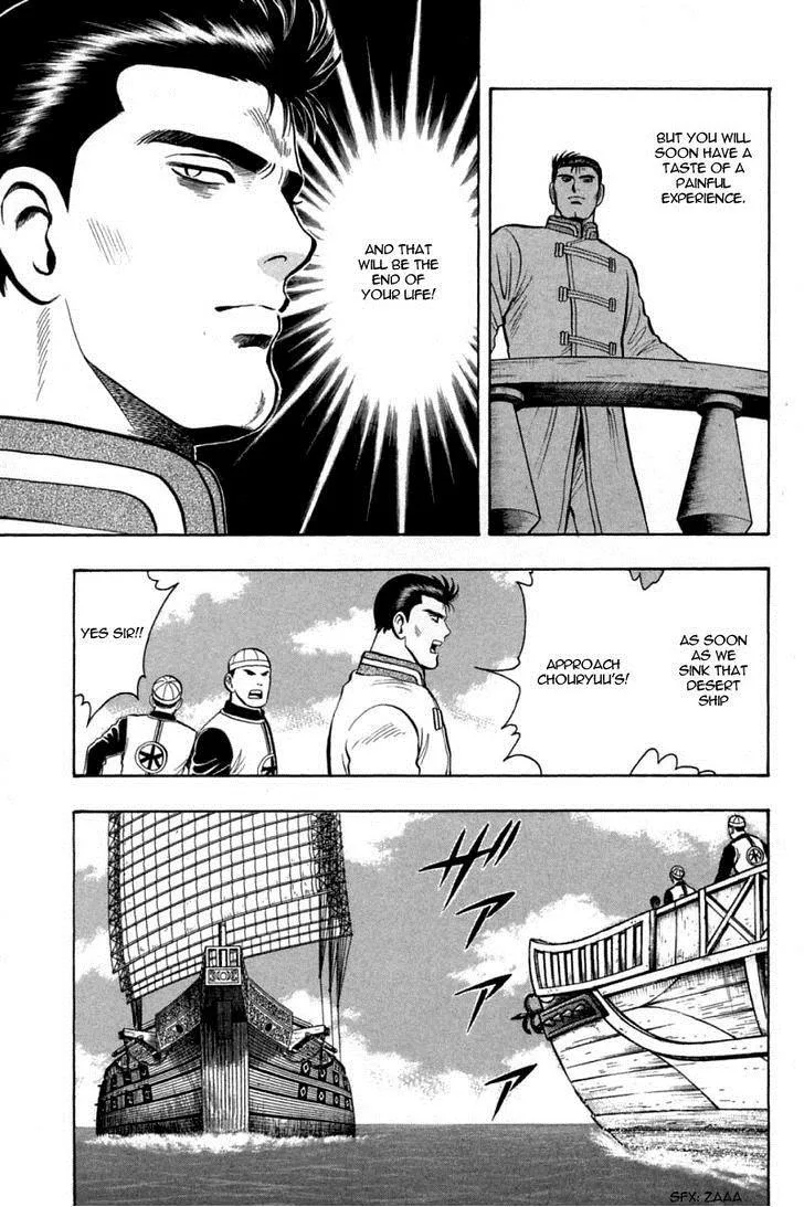 Shin Tekken Chinmi, chapter 36, page 15