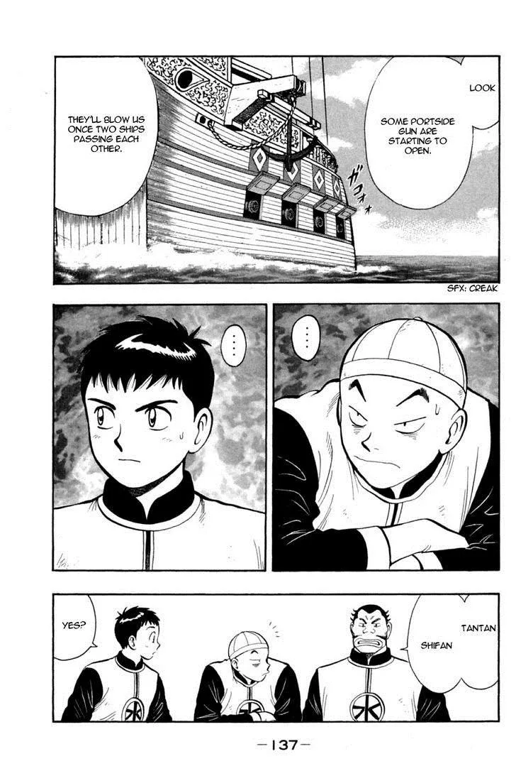 Shin Tekken Chinmi, chapter 36, page 17