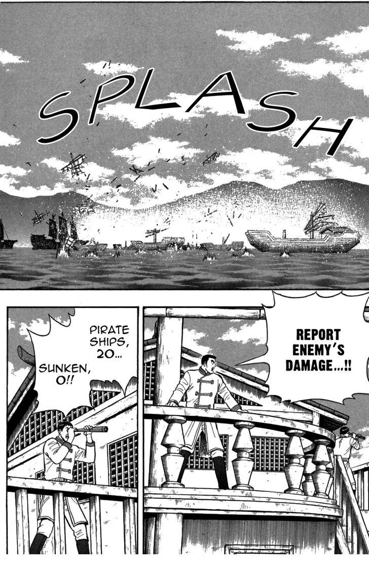 Shin Tekken Chinmi, chapter 37, page 3