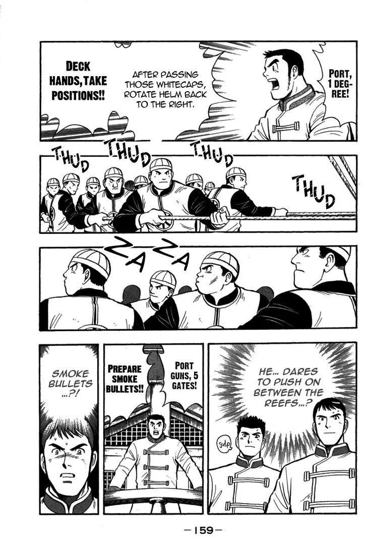 Shin Tekken Chinmi, chapter 37, page 6