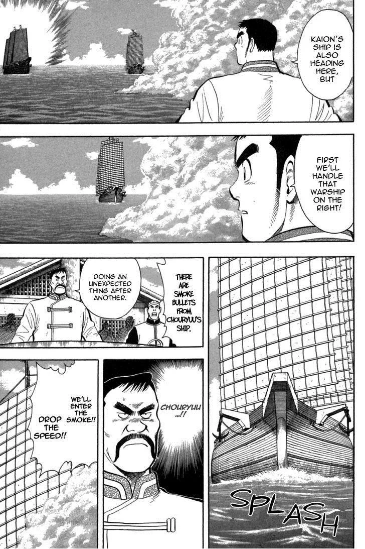 Shin Tekken Chinmi, chapter 37, page 10