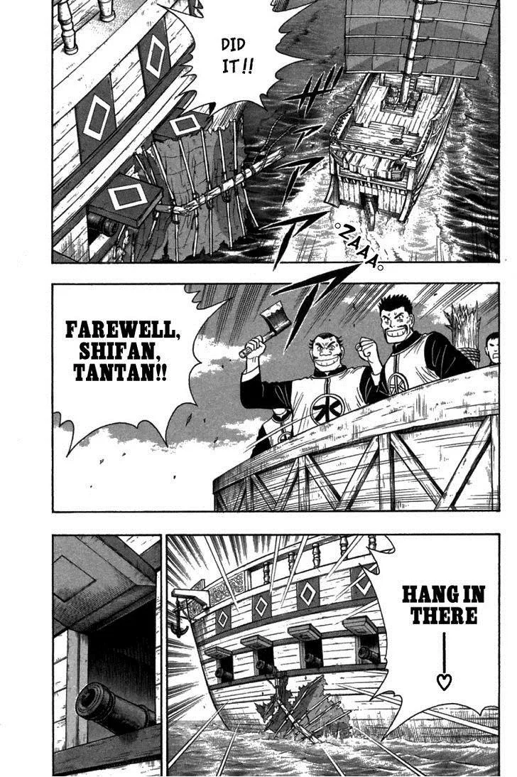 Shin Tekken Chinmi, chapter 37, page 12