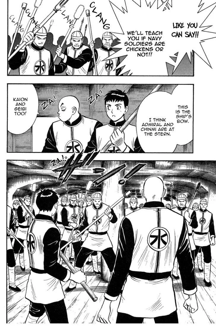 Shin Tekken Chinmi, chapter 37, page 22