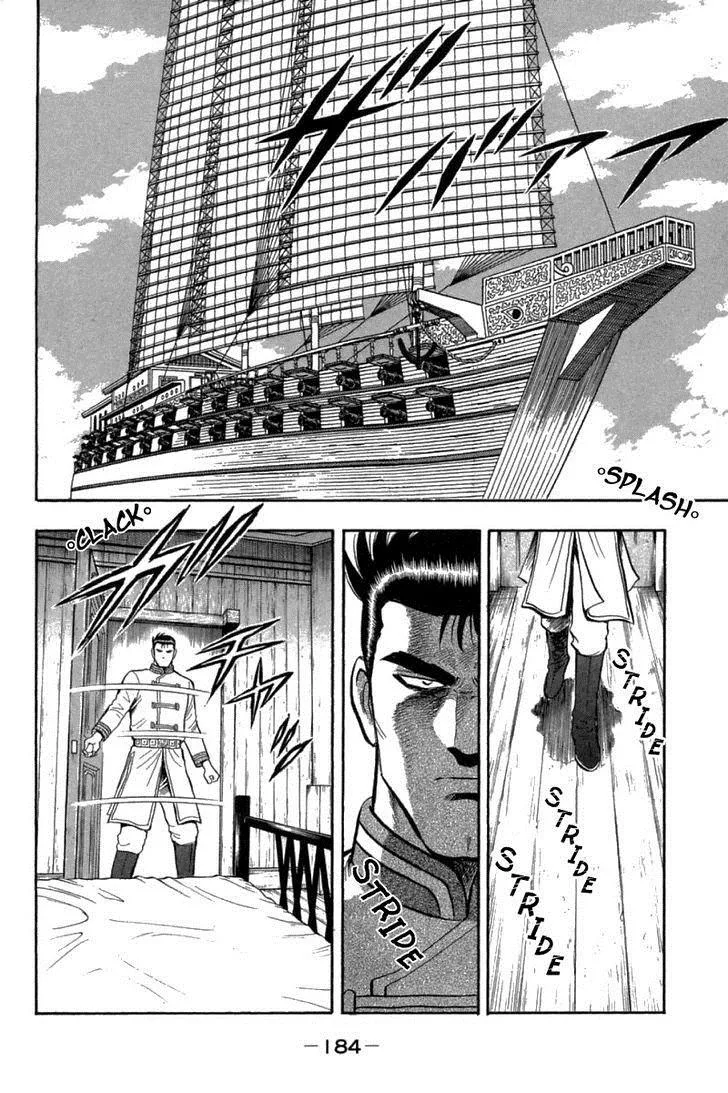 Shin Tekken Chinmi, chapter 37, page 28