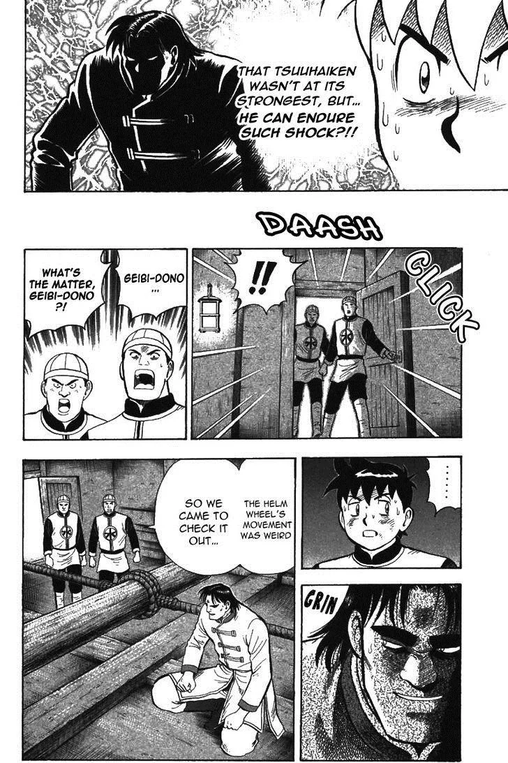 Shin Tekken Chinmi, chapter 38, page 28