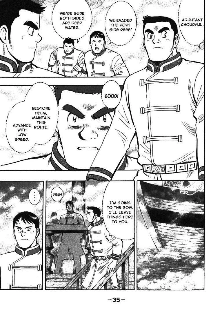 Shin Tekken Chinmi, chapter 38, page 37