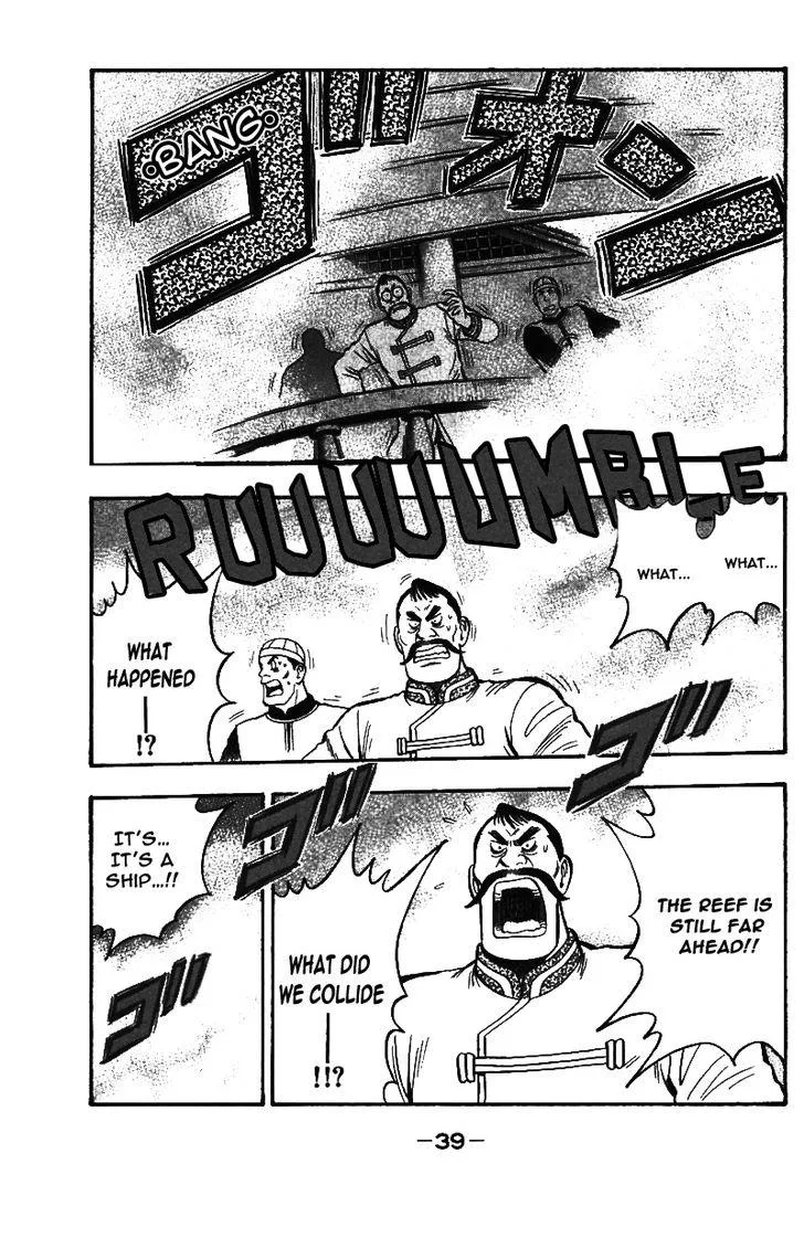 Shin Tekken Chinmi, chapter 38, page 41