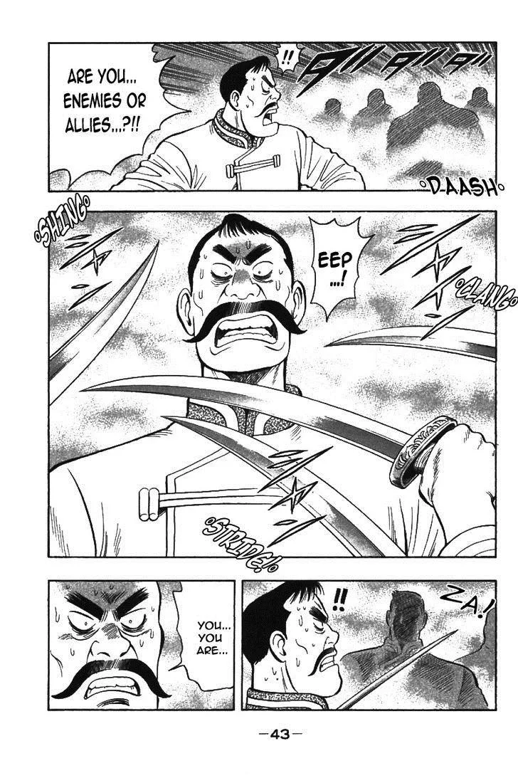 Shin Tekken Chinmi, chapter 38, page 44