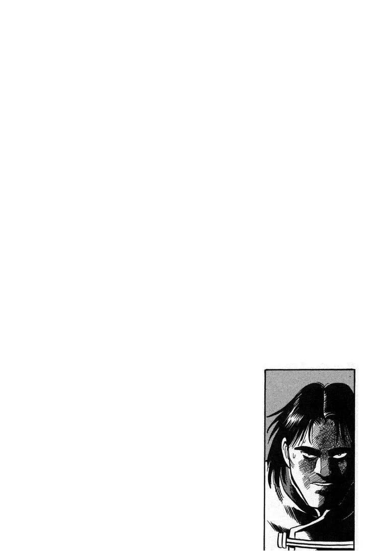 Shin Tekken Chinmi, chapter 39, page 2