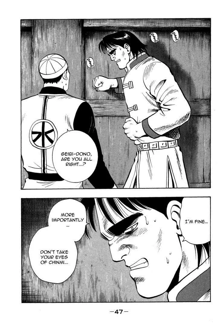 Shin Tekken Chinmi, chapter 39, page 3