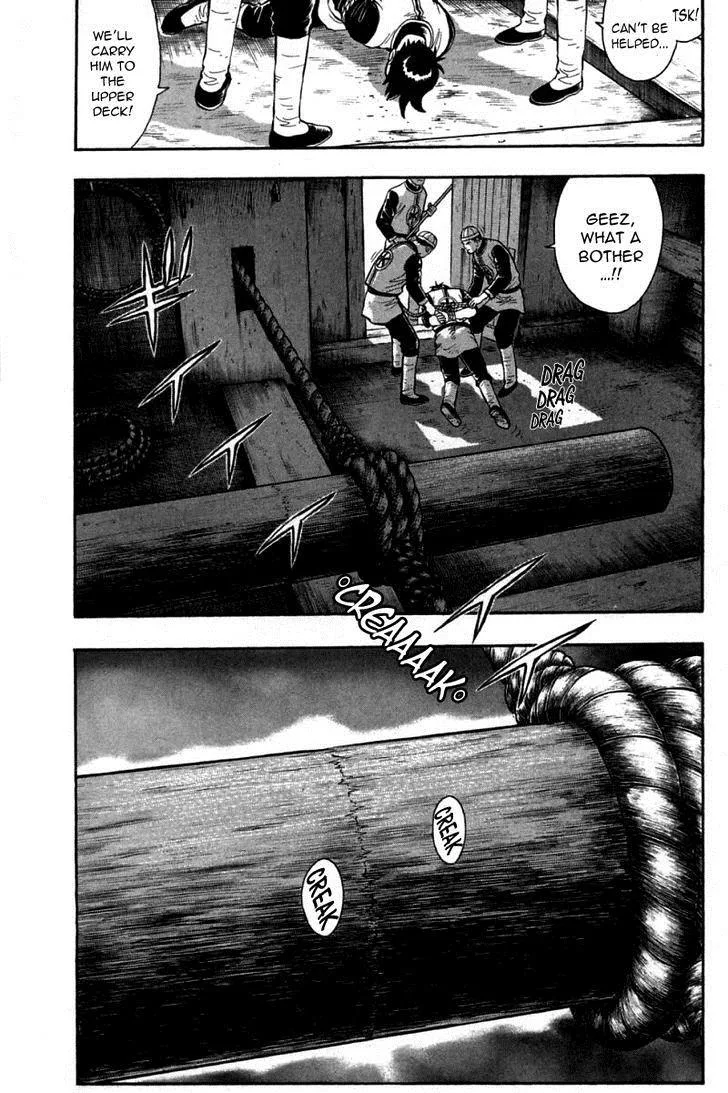Shin Tekken Chinmi, chapter 39, page 5