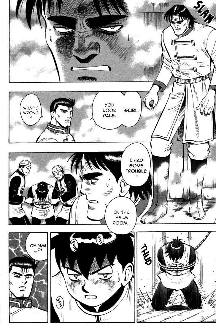 Shin Tekken Chinmi, chapter 39, page 8