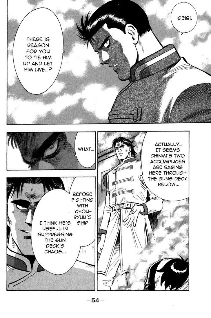 Shin Tekken Chinmi, chapter 39, page 10