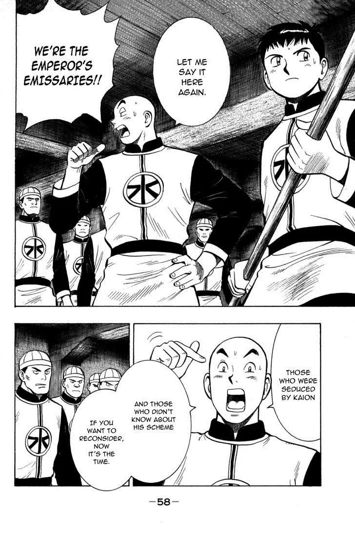 Shin Tekken Chinmi, chapter 39, page 13