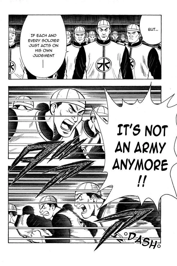 Shin Tekken Chinmi, chapter 39, page 15