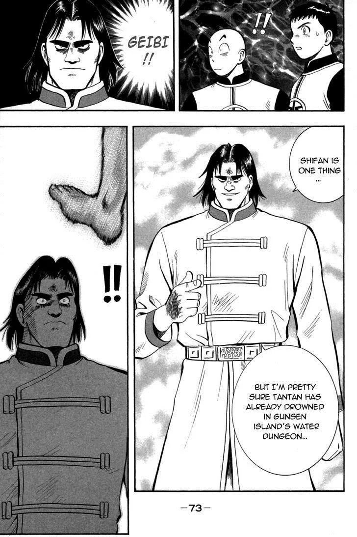 Shin Tekken Chinmi, chapter 39, page 27