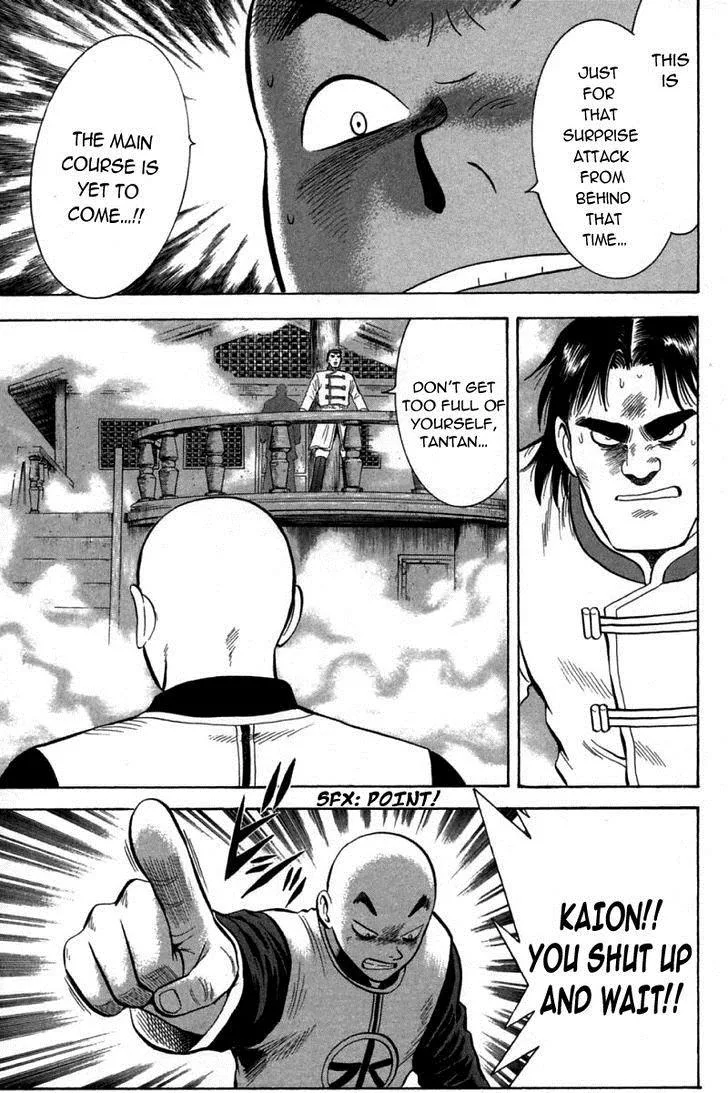 Shin Tekken Chinmi, chapter 39, page 32