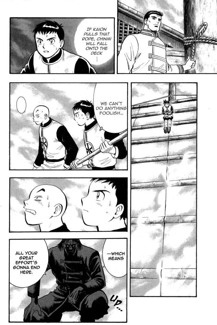 Shin Tekken Chinmi, chapter 40, page 3