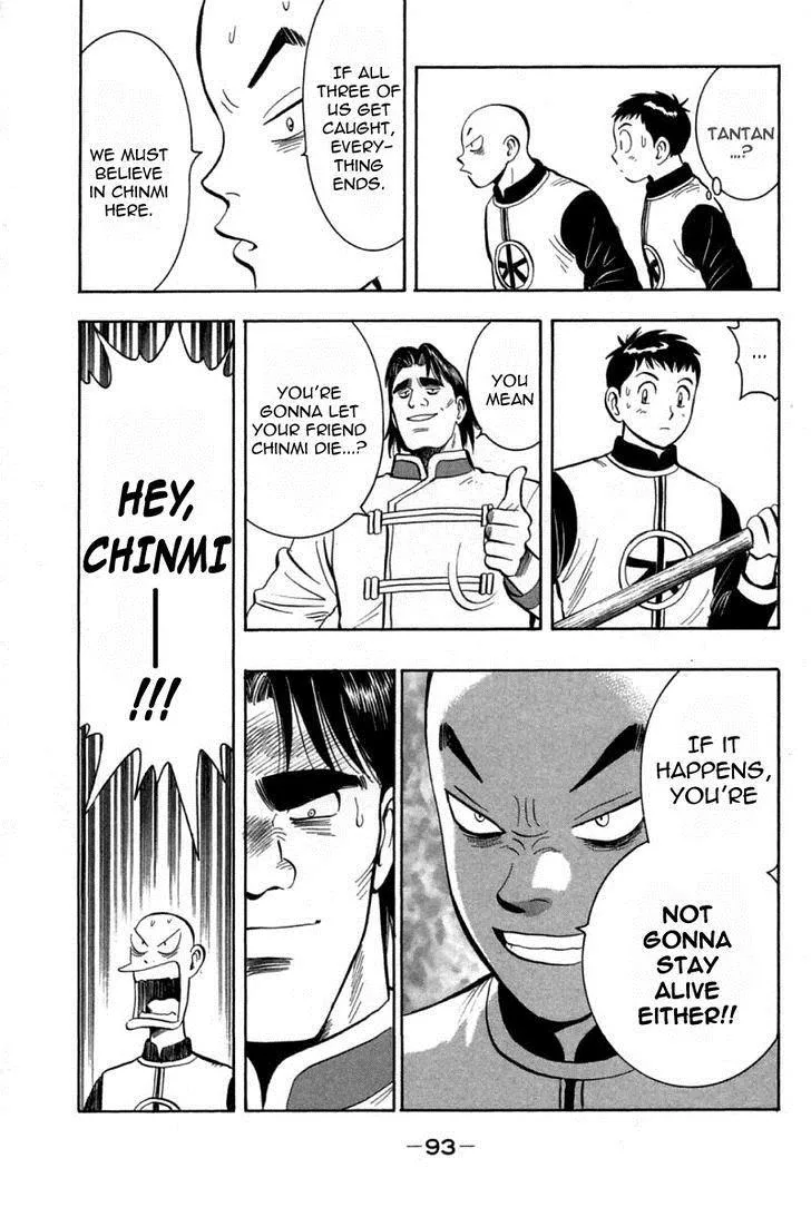 Shin Tekken Chinmi, chapter 40, page 6